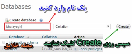 راه اندازی سایت روی لوکال هاست