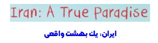  انگلیسی دهم تجربی