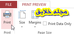 آموزش رایگان اکسس