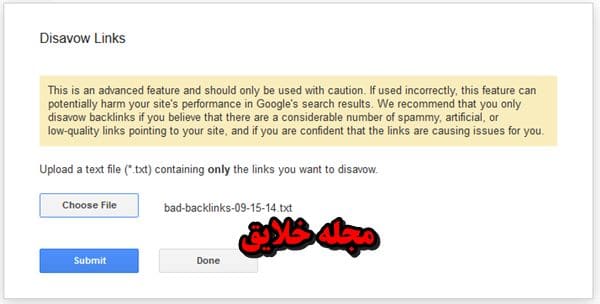 بالا بردن امنیت وردپرس