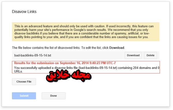 بالا بردن امنیت وردپرس