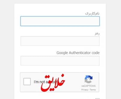 آموزش مدیریت سایت وردپرس