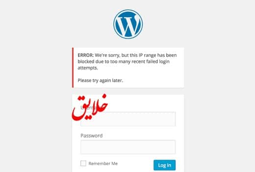 آموزش مدیریت سایت وردپرس