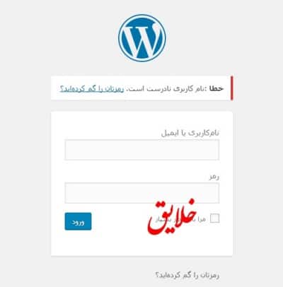 آموزش مدیریت سایت وردپرس