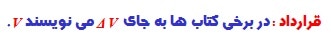 فیزیک سوم تجربی 
