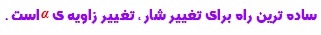 فیزیک یازدهم 