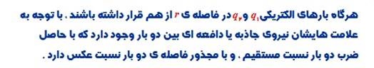 کتاب فیزیک سوم تجربی