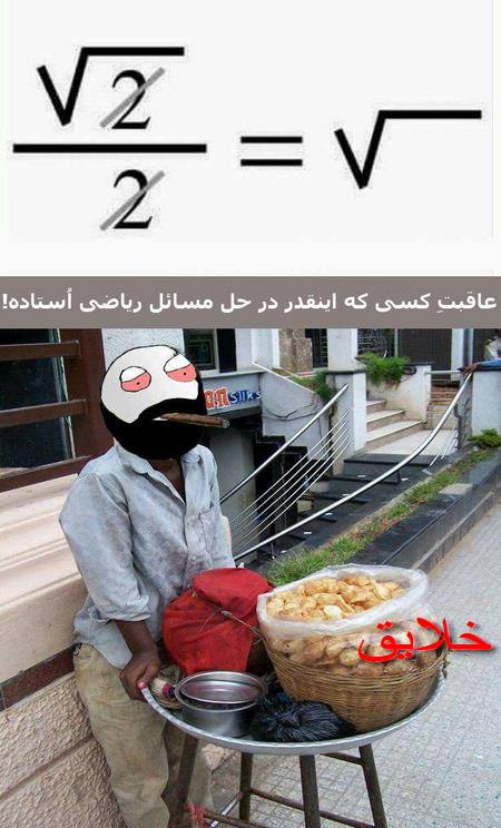 عکس های بامزه