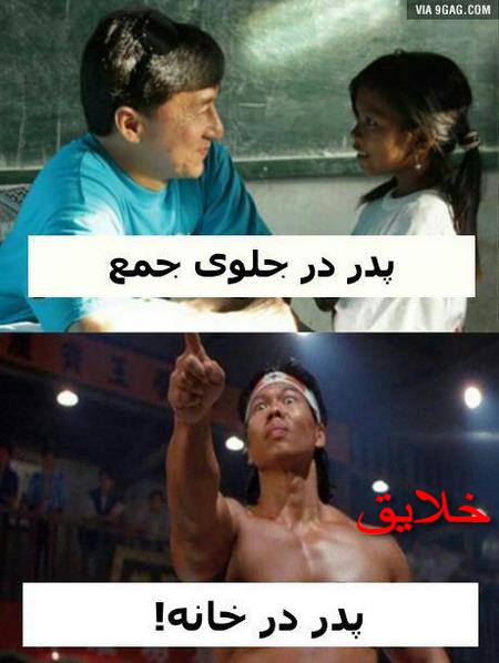 عکس های بامزه