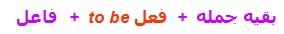 زبان نهم متوسطه 