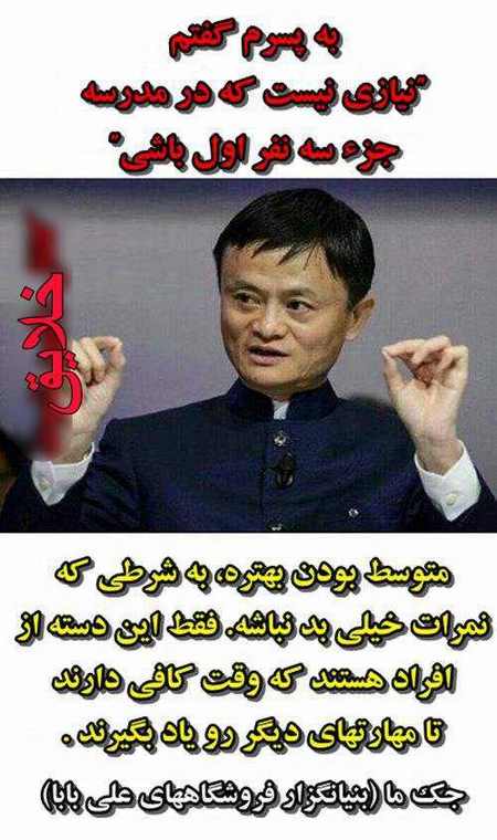 عکس های جالب و خنده دار