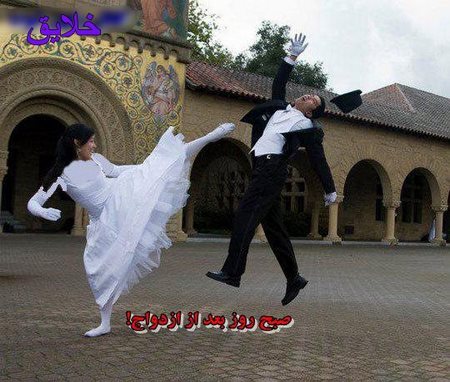 عکس های جالب و خنده دار