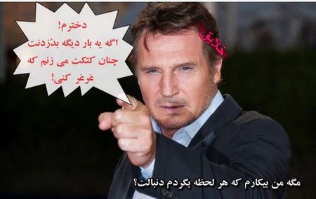 عکس های خنده دار و جالب