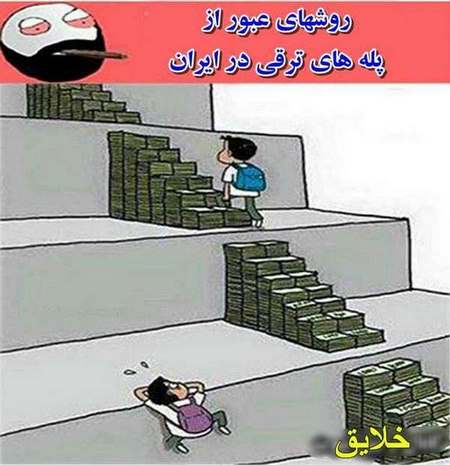 عکس های خنده دار و جالب