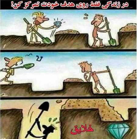 عکس های خنده دار و جالب