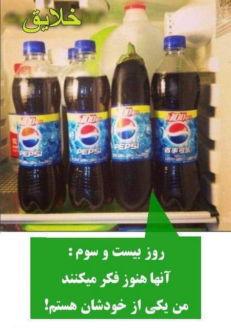 عکس های خنده دار و جالب