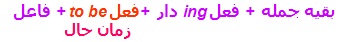کتاب زبان پایه نهم 