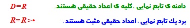 آموزش لگاریتم به زبان ساده