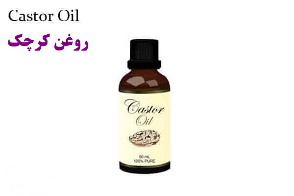 درمان گیاهی چروک پوست دست