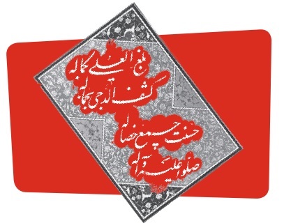 جواب سوالات کتاب کار زبان یازدهم 